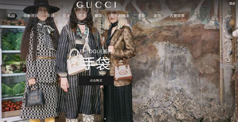 china gucci bathrobe manufacturers|gucci tmall china.